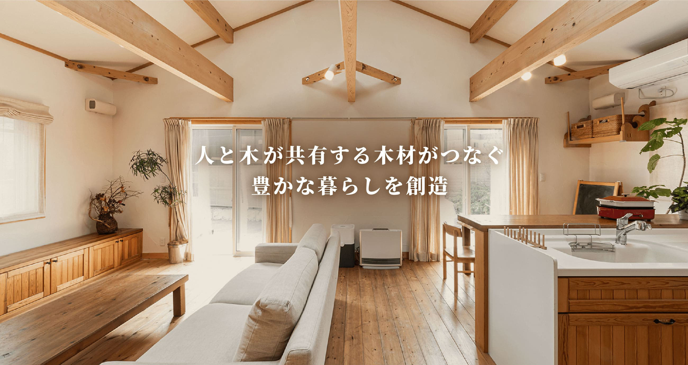 メインビジュアル1